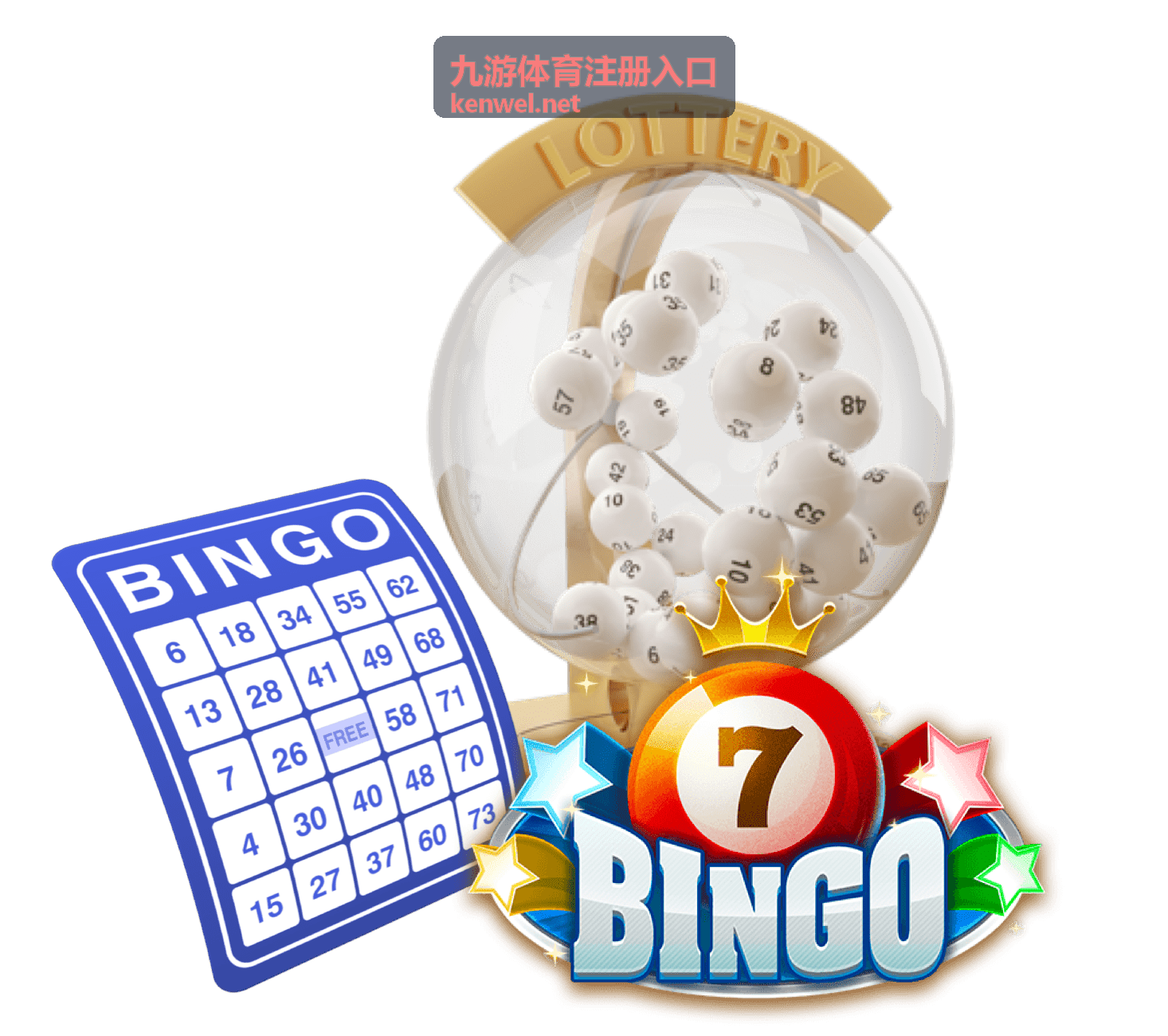 九游体育注册入口决赛日时间条目配图